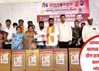 आमदार अमोल खताळ यांच्या हस्ते दोन हजार बांधकाम कामगारांना भांडी वाटप