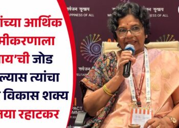 महिलांच्या आर्थिक सक्षमीकरणाला ‘एआय’ची जोड मिळाल्यास त्यांचा शाश्वत विकास शक्य – विजया रहाटकर