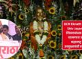 DCM Eknath Shinde on Shiv Jayanti 2026: शिवरायांच्या विचारावर चालणारा बलशाली महाराष्ट्र घडवू- उपमुख्यमंत्री एकनाथ शिंदे