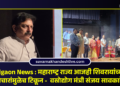 Jalgaon News : महाराष्ट्र राज्य आजही शिवरायांच्या विचारांमुळेच टिकून –  वस्रोद्योग मंत्री संजय सावकारे
