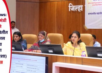 Jalgaon News: केंद्रीय राज्यमंत्री रक्षा खडसे यांच्या उपस्थितीत जिल्हा विकास समन्वय व सनियंत्रण समिती (दिशा) बैठक संपन्न