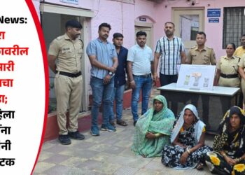 Pachora News: पाचोरा बसस्थानकावरील पाकिटमारी प्रकरणाचा उलगडा; तीन महिला आरोपींना पोलिसांनी केली अटक