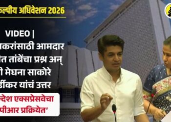 उत्तर महाराष्ट्राच्या जलद कनेक्टिव्हिटीसाठी 105 किलोमीटर लांबीचा खान्देश एक्सप्रेसवेचा डीपीआर प्रक्रियेत – राज्यमंत्री मेघना साकोरे बोर्डीकर