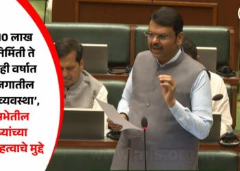 VIDEO | ‘दरवर्षी 10 लाख रोजगार‍ निर्मिती ते पुढील काही वर्षात महाराष्ट्र जगातील 13 वी अर्थव्यवस्था’, विधानसभेतील मुख्यमंत्र्यांच्या भाषणाचे महत्वाचे मुद्दे