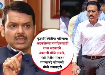 युद्धपरिस्थितीचा परिणाम; अडकलेल्या नागरिकांसाठी राज्य सरकारने उचलली मोठी पावले, मंत्री गिरीश महाजन यांच्याकडे सोपवली मोठी जबाबदारी