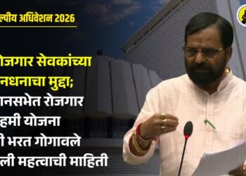 VIDEO | ग्रामरोजगार सेवकांच्या मानधनाचा मुद्दा; विधानसभेत रोजगार हमी योजना मंत्री भरत गोगावले यांनी दिली महत्वाची माहिती