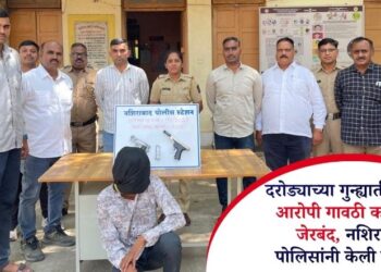 दरोड्याच्या गुन्ह्यातील फरार आरोपी गावठी कट्ट्यासह जेरबंद, नशिराबाद पोलिसांनी केली कारवाई