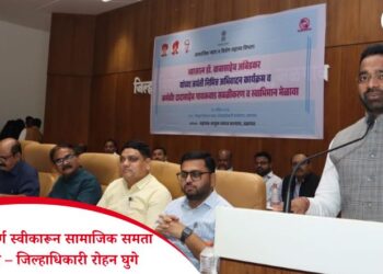 संविधानाचा मार्ग स्वीकारून सामाजिक समता साध्य करावी – जिल्हाधिकारी रोहन घुगे