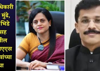 सनदी अधिकारी तुकाराम मुंढे, अश्विनी भिडे यांच्यासह राज्यातील 10 आयएएस अधिकाऱ्यांच्या बदल्या