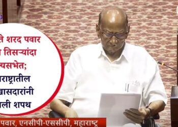 जेष्ठ नेते शरद पवार सलग तिसऱ्यांदा राज्यसभेत; महाराष्ट्रातील 7 खासदारांनी घेतली शपथ