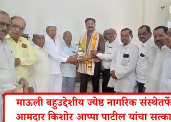 Pachora News: माऊली बहुउद्देशीय ज्येष्ठ नागरिक संस्थेतर्फे आमदार किशोर आप्पा पाटील यांचा सत्कार