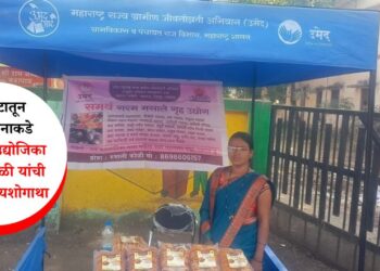 बचतगटातून स्वावलंबनाकडे वाटचाल; उद्योजिका रुपाली कोळी यांची प्रेरणादायी यशोगाथा