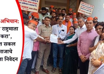 गौ सन्मान अभियान: ‘गौमातेला राष्ट्रमाता घोषित करा’, पाचोऱ्यात सकल हिंदू समाजाचे प्रशासनाला निवेदन