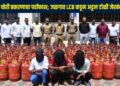 गॅस सिलेंडर चोरी प्रकरणाचा पर्दाफाश; जळगाव स्थानिक गुन्हे शाखेकडून अट्टल टोळी जेरबंद