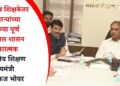 शिक्षक व शिक्षकेतर कर्मचाऱ्यांच्या मागण्या पूर्ण करण्यास शासन सकारात्मक – शालेय शिक्षण राज्यमंत्री डॉ. पंकज भोयर
