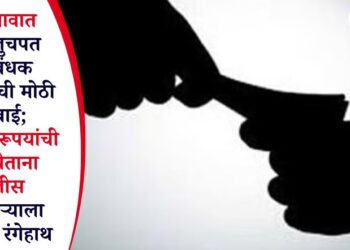 जळगावात लाचलुचपत प्रतिबंधक विभागाची मोठी कारवाई; 1 लाख रूपयांची लाच घेताना पोलीस कर्मचाऱ्याला पकडले रंगेहाथ