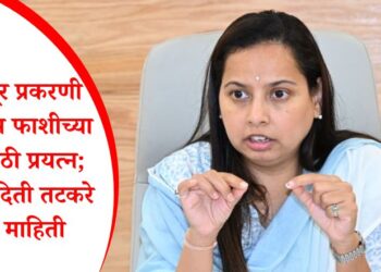 नसरापूर प्रकरणी आरोपीस फाशीच्या शिक्षेसाठी प्रयत्न; मंत्री आदिती तटकरे यांची माहिती