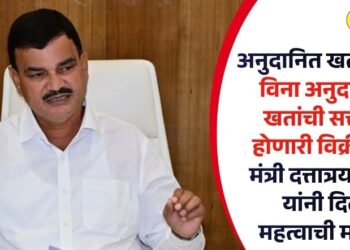 अनुदानित खतांसोबत विना अनुदानित खतांची सक्तीने होणारी विक्री बंद; मंत्री दत्तात्रय भरणे यांनी दिली महत्वाची माहिती