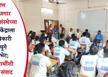 ग्रामीण स्वयंरोजगार प्रशिक्षण संस्थेच्या जळगाव केंद्राला जिल्हाधिकारी रोहन घुगे यांची भेट; प्रशिक्षणार्थींशी साधला संवाद