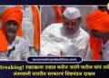 Big Breaking! रखरखत्या उन्हात मनोज जरांगे पाटील यांचं उपोषण, अंतरवाली सराटीत सरकारचं शिष्टमंडळ दाखल