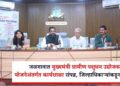 जळगावात मुख्यमंत्री ग्रामीण पशुधन उद्योजकता योजनेअंतर्गत कार्यशाळा संपन्न, जिल्हाधिकाऱ्यांकडून मार्गदर्शन