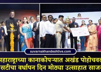 78 वर्षे महाराष्ट्राच्या कानाकोपऱ्यात अखंड पोहोचवली सेवा; एसटीचा वर्धापन दिन मोठ्या उत्साहात साजरा