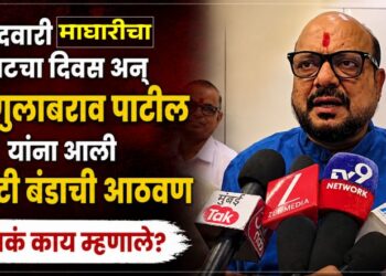 उमेदवारी माघारीचा शेवटचा दिवस अन् मंत्री गुलाबराव पाटील यांना आली गुवाहटी बंडाची आठवण, नेमकं काय म्हणाले?