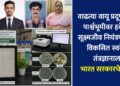 Government of India grants patent for indigenous technology developed to control airborne microorganisms amidst rising air pollution.