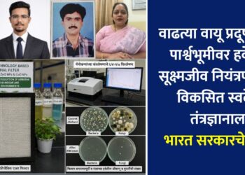 Government of India grants patent for indigenous technology developed to control airborne microorganisms amidst rising air pollution.