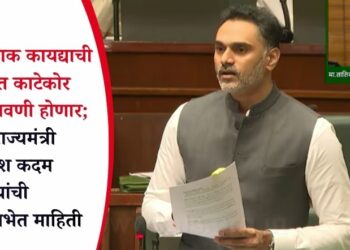 ट्रिपल तलाक कायद्याची राज्यात काटेकोर अंमलबजावणी होणार; गृह राज्यमंत्री योगेश कदम यांची विधानसभेत माहिती
