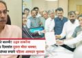 मोठी बातमी! उद्धव ठाकरेंना अवघ्या 8 दिवसांत दुसरा मोठा धक्का; सचिन अहिर यांच्या रूपाने पहिला आमदार फुटला