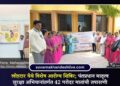 लोहटार येथे विशेष आरोग्य शिबिर; पंतप्रधान मातृत्व सुरक्षा अभियानांतर्गत 42 गरोदर मातांची तपासणी