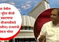 वेरूळ येथील शिक्षक सुरेश बोरसे मृत्यू प्रकरणाचा तपास सीआयडीकडे – गृह (ग्रामीण) राज्यमंत्री डॉ. पंकज भोयर