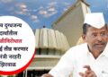 दूध व दुग्धजन्य पदार्थांतील भेसळीविरोधात कारवाई तीव्र करणार – मंत्री नरहरी झिरवाळ