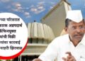 शाळांच्या परिसरात अपायकारक अन्नपदार्थ व कॅफिनयुक्त पेयांची विक्री करणाऱ्यांवर कारवाई – मंत्री नरहरी झिरवाळ