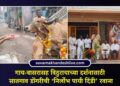 गाय-वासरासह विठुरायाच्या दर्शनासाठी सातगाव डोंगरीची ‘निर्लोभ पायी दिंडी’ रवाना