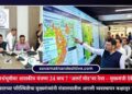 पावसाच्या पार्श्वभूमीवर शासकीय यंत्रणा 24 बाय 7 ‘अलर्ट मोड’वर ठेवा – मुख्यमंत्री देवेंद्र फडणवीस