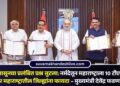 VIDEO | वीस वर्षांपासूनचा प्रलंबित प्रश्न सुटला, नर्मदेतून महाराष्ट्राला 10 टीएमसी पाणी, उत्तर महाराष्ट्राला जिल्ह्यांना फायदा – मुख्यमंत्री देवेंद्र फडणवीस