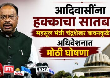 आदिवासींना हक्काचा सातबारा; महसूल मंत्री चंद्रशेखर बावनकुळे यांची अधिवेशनात मोठी घोषणा