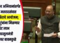 महाराजस्व अभियानांतर्गत प्रत्येक मतदारसंघात महाशिबिराचे आयोजन; लाखो कुटुंबांना मिळणार थेट लाभ – महसूलमंत्री चंद्रशेखर बावनकुळे