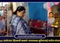 Pachora News: पाचोऱ्यात ‘हिरकणी कक्षाचे’ नगराध्यक्षा सुनिताताई पाटील यांच्या हस्ते उद्घाटन