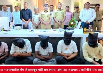 Crime News: भडगावातील बॅग हिसकावून चोरी प्रकरणाचा उलगडा; जळगाव एलसीबीने पाच आरोपींना केली अटक