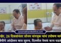अखेर, 26 दिवसांनंतर सोनम वांगचुक यांचं उपोषण मागे; सीजेपीचे आंदोलन मात्र सुरूच, दिल्लीत नेमकं काय घडतंय?
