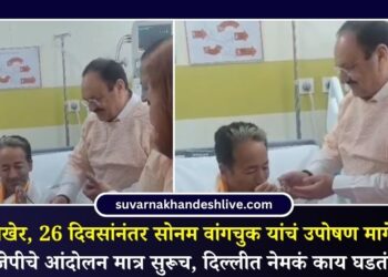अखेर, 26 दिवसांनंतर सोनम वांगचुक यांचं उपोषण मागे; सीजेपीचे आंदोलन मात्र सुरूच, दिल्लीत नेमकं काय घडतंय?
