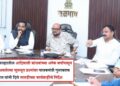 जळगाव जिल्ह्यातील आदिवासी बांधवांच्या अनेक वर्षांपासून प्रलंबित असलेल्या मूलभूत प्रश्नांवर पालकमंत्री गुलाबराव पाटील यांनी दिले तातडीच्या कार्यवाहीचे निर्देश