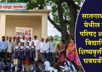 सातगाव डोंगरी येथील जिल्हा परिषद शाळेतील विद्यार्थिनींचे शिष्यवृत्ती परीक्षेत घवघवीत यश