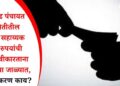 बोदवड पंचायत समितीतील कनिष्ठ सहाय्यक 600 रुपयांची लाच स्वीकारताना एसीबीच्या जाळ्यात, नेमकं प्रकरण काय?