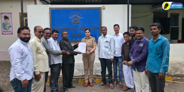 खासदार संजय दिना पाटील यांच्या वक्तव्याचा पिंपळगाव हरेश्वर पत्रकार संघाकडून तीव्र निषेध; कारवाईची मागणी