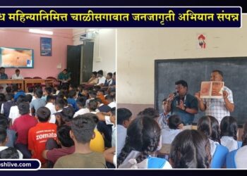 Chalisgaon News: डेंग्यू प्रतिरोध महिन्यानिमित्त चाळीसगावात जनजागृती अभियान संपन्न