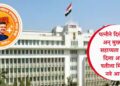 पत्नीने दिले यकृत अन् मुख्यमंत्री सहाय्यता निधीने दिला आधार; पतीला मिळाले नवे आयुष्य